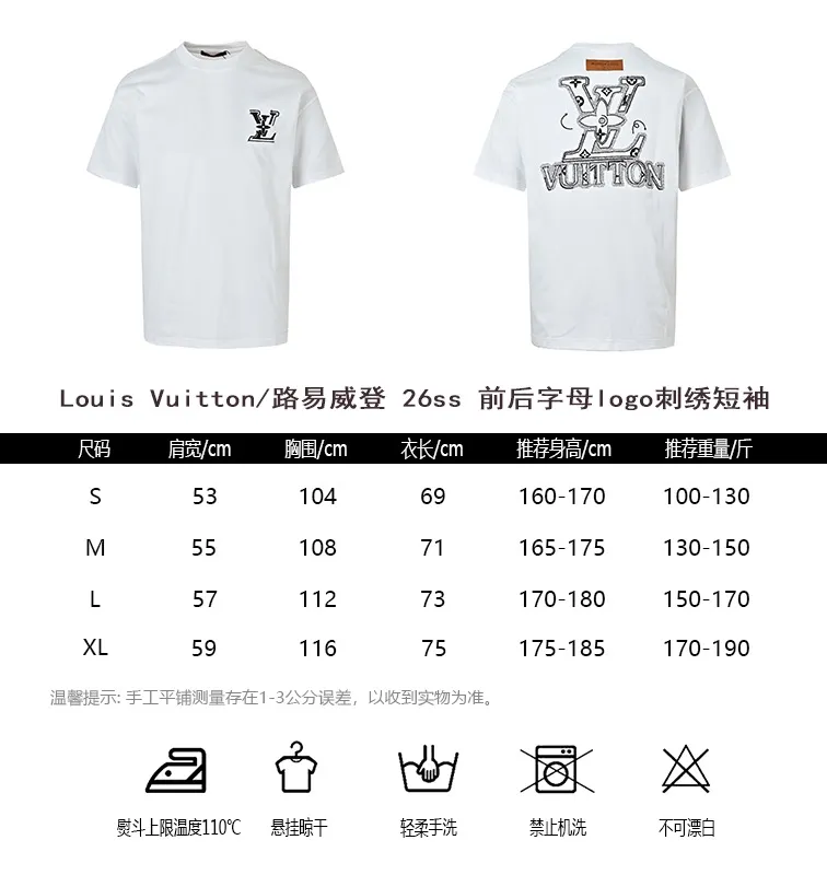 Louis Vuitton/ 26ss logo